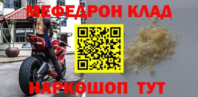MDMA Premium VHQ Рузаевка