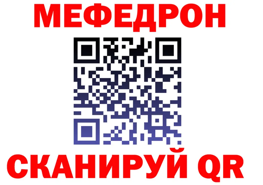ГАШ Premium зеркало shop kraken Ярцево