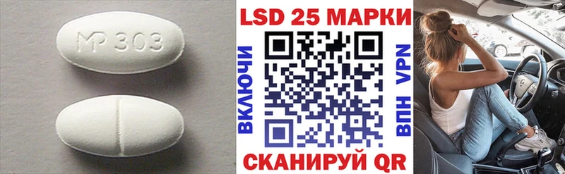 цена наркотик Ярцево LSD-25 экстази ecstasy