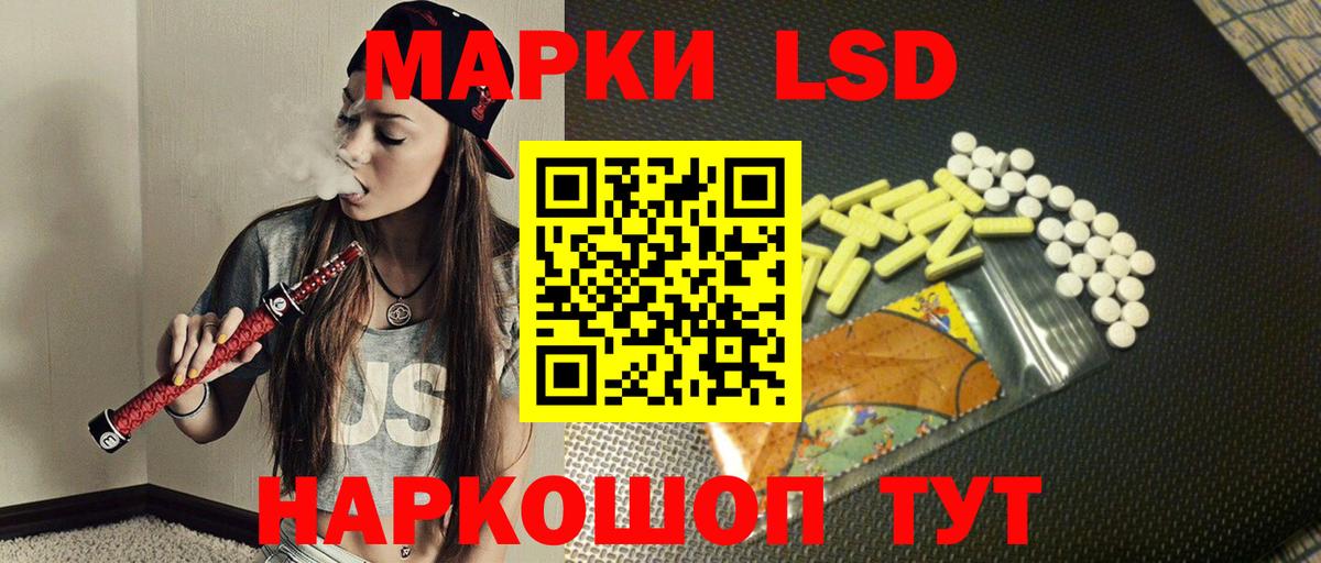 LSD-25 экстази ecstasy  ЛСД экстази ecstasy  Ярцево  Вход с VPN 