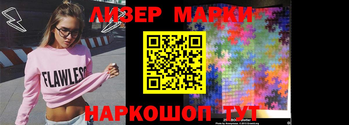 ЛСД экстази кислота Ярцево