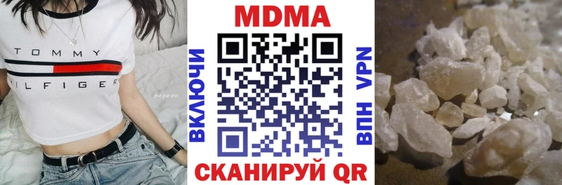 дарнет шоп  Ярцево  мориарти официальный сайт  MDMA Molly 