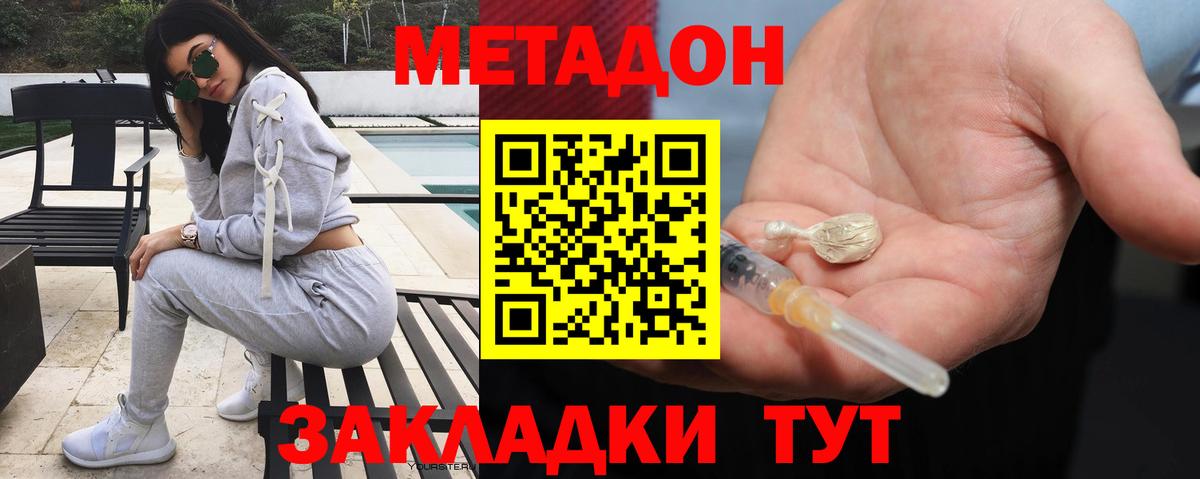 mega сайт  дарк нет состав  Ярцево  Вход с VPN  МЕТАДОН кристалл  Метадон мёд 