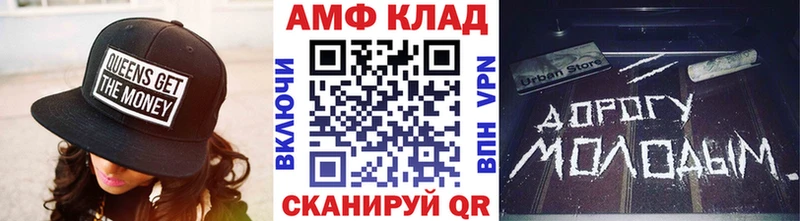 Метамфетамин кристалл  Ярцево 