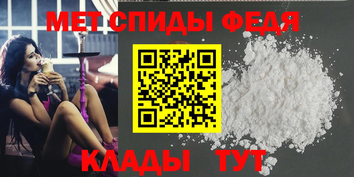 Первитин витя Ярцево