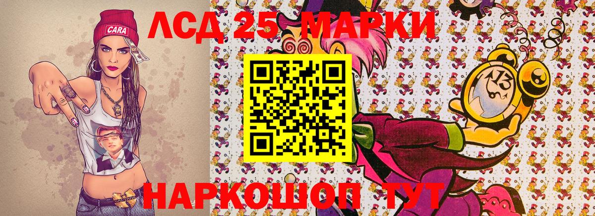 Ярцево  Марки 25I-NBOMe 1500мкг  Марки NBOMe  Вход с VPN 