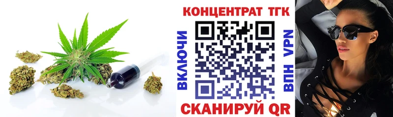 ТГК Wax  OMG ONION  Ярцево 