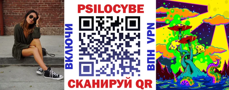Галлюциногенные грибы прущие грибы  Ярцево 