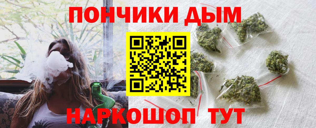 Марихуана ГИДРОПОН  Конопля Ganja  Вход с VPN  Каннабис ГИДРОПОН  Ярцево 