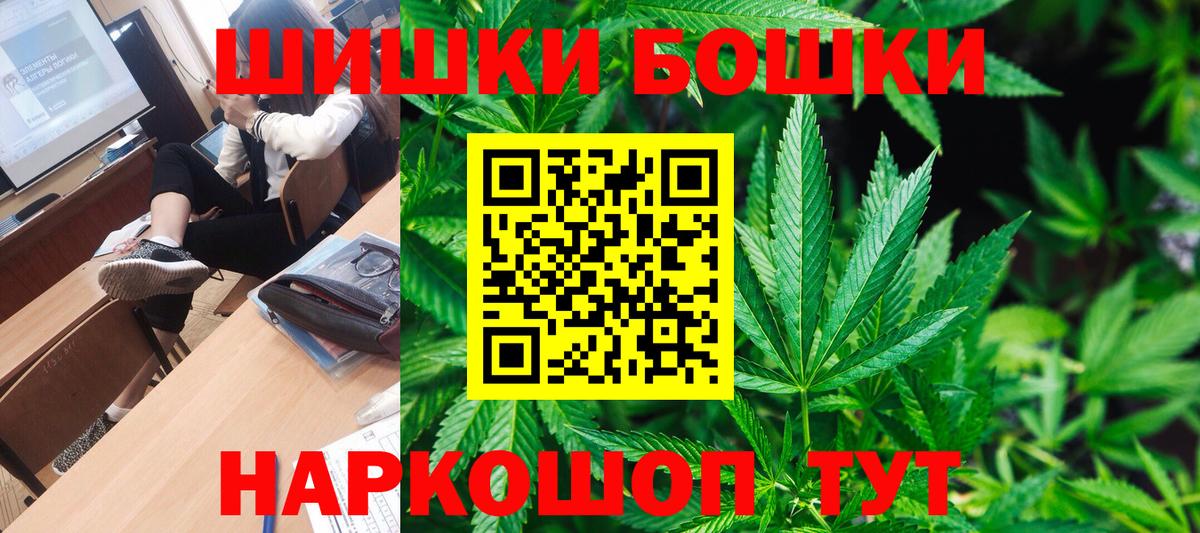 Каннабис MAZAR Ярцево